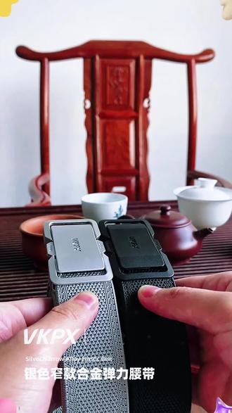 加长银色窄款合金自动快脱插扣弹力腰带商务通勤可剪胖子皮带 #皮带 #弹力腰带