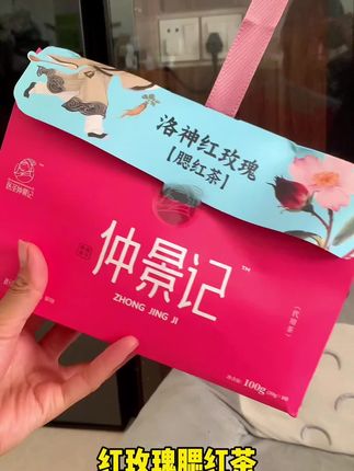 #创作灵感 入秋暖身正品养生茶组合多种原料日常养护便携冲泡#泡茶 #好喝不贵 @巨量千川