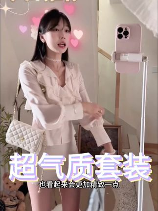 【#今日穿搭 #高级感穿搭 #懒人必备 #模特穿搭 #女装 蕾丝荷叶边纯欲法式衬衫女秋季收腰短上衣短款短裙套装