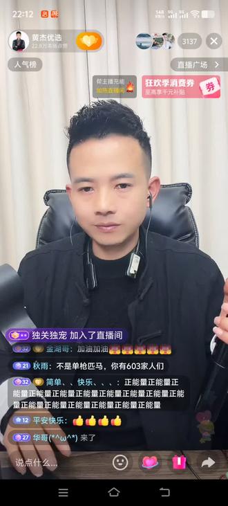 黄杰想帮前妻 就怕黑粉说炒作 和尚的脑壳 也无法#黄杰