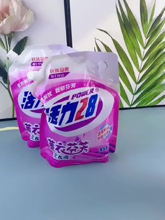 快来试试这个活力28洗衣液,它是老牌国货,品质值得信赖,采用植物护理配方,能深层清洁衣物,去除各种顽固污渍,而且还能持久留香,薰衣草香味超好闻!赶紧囤起来吧!#活力28洗衣液 #洗衣液 #洗衣液推荐 #活力28洗衣液4斤装 #洗衣神器