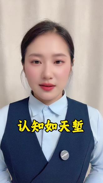 买豪车不是逆袭,只是一个高光时刻 #外卖小哥#外卖小哥买奥迪#消费主义#认知觉醒#金融