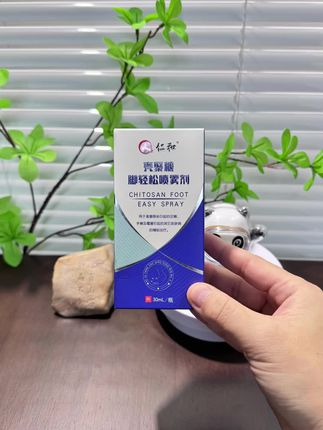 仁和脚轻松喷雾剂 #足癣 #手癣 #脚轻松喷雾剂 #仁和 #自用好物推荐
