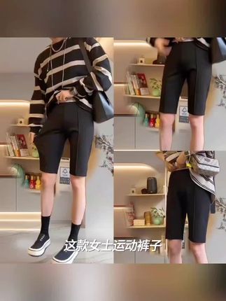 2025年女士新款运动裤子小个子五分裤短裤黑色骑行裤休闲显瘦春季 #好物分享 #好物推荐 #好物 #居家好物