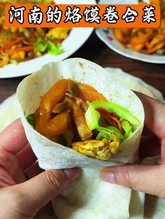 吃腻了山珍海味,大鱼大肉,来一盘面炕辣椒卷个烙馍,一个字带劲#吃什么开胃 #面炕辣椒 #下饭菜  #烙馍 #烙馍卷菜