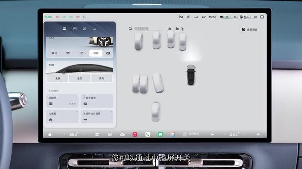 定陶小鹏汽车P7+超级增程后排屏#小鹏汽车