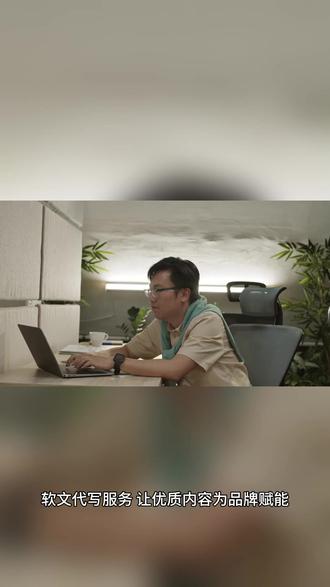 公众号文章代写