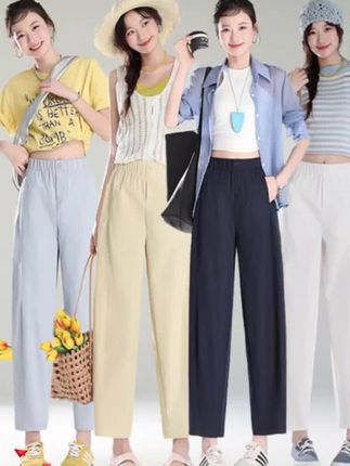 #夏季新款九分哈伦裤#高腰显瘦显腿长 #不挑腿型时尚百搭休闲裤#百搭裤子