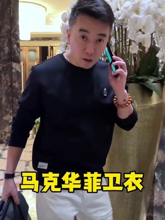 马克华菲都市潮男2025新款圆领刺绣卫衣男春秋款长袖百搭上衣#品质男装 #百搭上衣男#谁穿谁好看穿出高级感 #Dou➕小助手Dou➕上热门