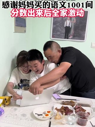 大语文时代,语文考试知识面非常灵活,一定要帮孩子多积累这些课外常识 Q06#家庭教育很重要#百科知识 #文学常识 #育儿