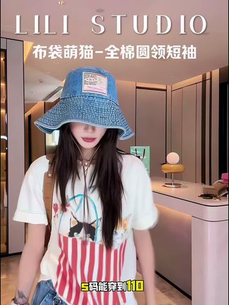 「布袋萌猫」四四大王夏季新款女装可爱风卡通印花圆领短袖女 #夏季穿搭 #百搭t恤 #小众设计感 #猫咪控 #不理理
