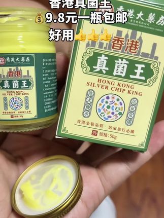 #国庆节 #好东西一起分享 #好用不贵经济实惠#在抖音入手的好东西#男士神仙单品