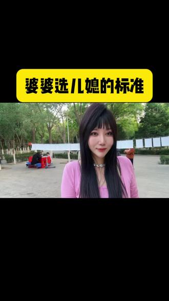 银川找儿媳五不要出炉,本地人觉得过分吗?#银川禧恋有约 #禧恋Abby姐说爱情 #银川相亲 #脱单 #爱情