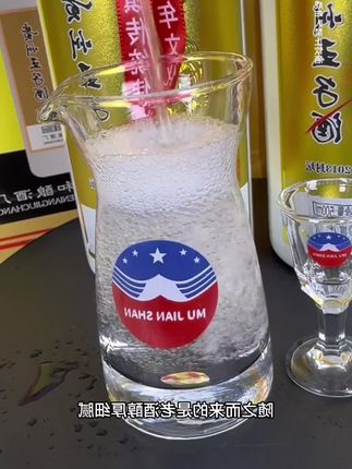 #高档大气上档次 #纯粮酿造 #好酒 #白酒 #贵州王子酒