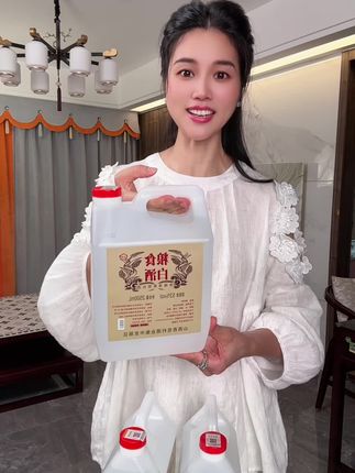 19.9到手5斤装#好喝不贵 #纯粮酒 #纯粮酿造 #白酒 #口粮酒