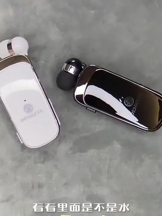 新款商务领夹式蓝牙耳机一键伸缩降噪通话超长续航入耳式骑行专用#耳机 #蓝牙耳机 #降噪耳机 #商务蓝牙耳机 #领夹式蓝牙耳机