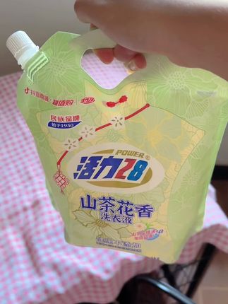 活力28洗衣液9.9到手的一大袋,真的太香了吧。国货还是很多好品牌!#香氛洗衣液 #洗衣液#活力28洗衣液 #活力28 #洗涤用品
