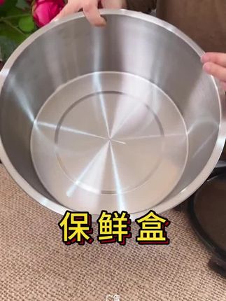 这么大的保鲜盒装点啥都行 都快成保鲜盆了#保鲜盒 #超大保鲜盒 #不锈钢保鲜盒