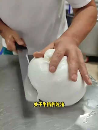 这个季节吃啥都不香?试试这款美味!#内蒙奶疙瘩 无蔗糖鲜牛奶熬制,软软糯糯,丝滑香醇,好吃营养,老人孩子都能放心吃!#奶制品 #奶疙瘩