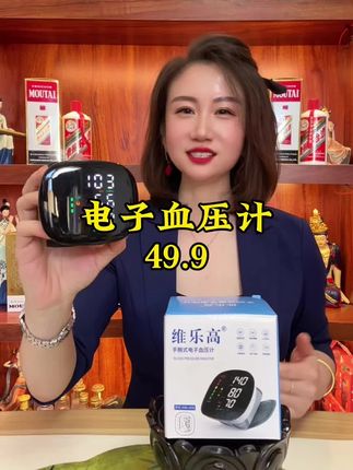 #日常生活 #强烈推荐 #血压计 #健康生活