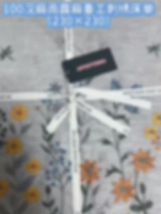 #汉麻雨露麻重工刺绣床单#亚麻汉麻雨露麻床品