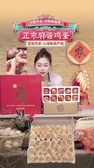 超多好物,快来直播间看看