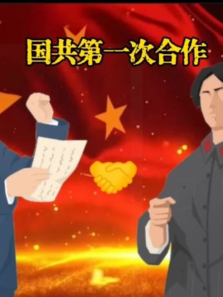 天下为公,人民万岁!#情感共鸣 #中国抗日战争胜利80周年 #天下为公 #人民万岁 #无悔华夏 @抖音能量站 @抖音游戏 @抖音创作小助手