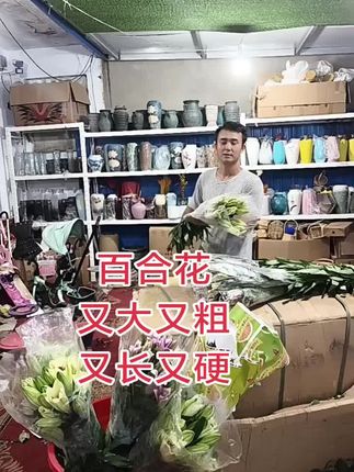 #鲜花批发#同城好店推荐 #鲜花绿植#安丘牡丹仙子庆典鲜花 #庭院设计 感谢支持,继续到货
