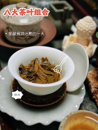 #房岩小哥 的成功离不开这三位贵人相助,特别是最后一位更是家喻户晓的人物#召唤茶友 #茶叶#茶叶礼盒#赵本山