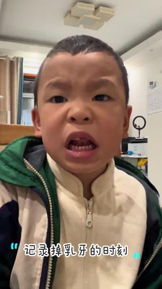 5岁半第一颗乳牙掉了!