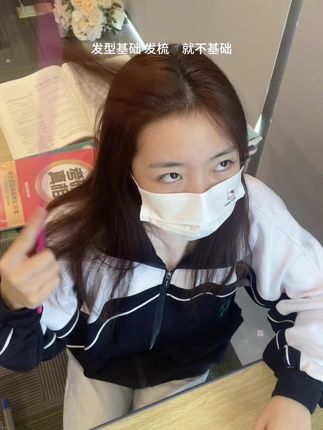 我都这样了 我朋友也好不到哪去~ 下周我们一起梳发发朋友圈不?#少女感 #少女心 #女生必备 #玩个很新的东西 #送女友礼物
