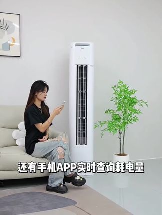 【国补35%】新一级能效变频空调,大2匹3匹立式柜机家用客厅静音省电#变频空调 #方便又实用