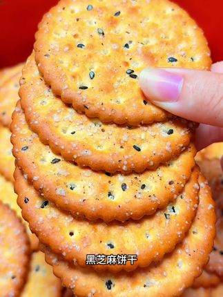 焦黄酥脆的黑芝麻饼干 还是小时候爱吃的老味道 8090后儿时的记忆 真的好吃#美食 #美味零食 #每日分享美食 #这也太好吃了 #小时候味道