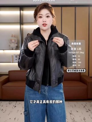 皮衣上身又a又飒!百搭又有气质!#裂渡微胖大码女装#皮衣外套搭配