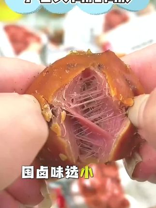 小石头鸭肫鸭胗 小石头鸭肫:老卤慢炖工艺,还原地道卤味香#鸭胗