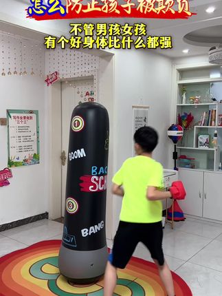 一声父母 一生责任!不管男孩女孩,咱都要培养他有不伤人的修养,也要有不被人欺的气场!暑假让孩子每天玩#拳击 不倒翁十分钟,超解压又锻炼孩子肢体爆发力,提升自信心、专注力与反应能力,让孩子活力满满!#居家锻炼#拳击训练