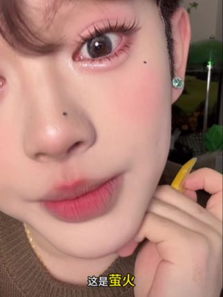 这才是女大想要的网感大直径吧!! 阳光琥珀瞳 美得整个人都温柔了#琥珀瞳 #日抛 #日系