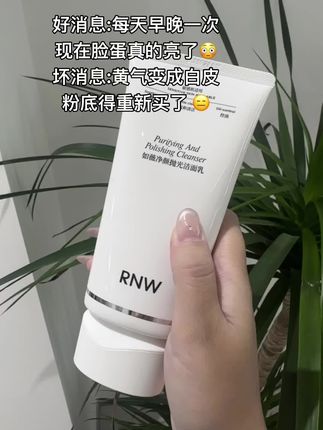 粉底换了一次又一次