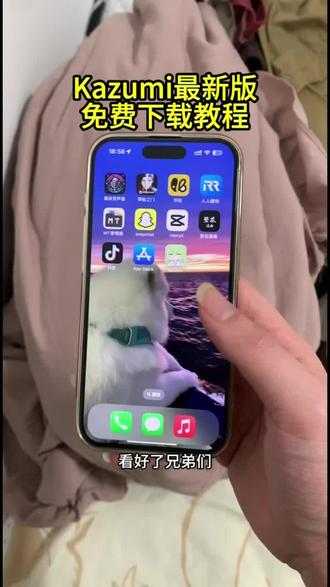 《回忆的梦》kazumi怎么下载,kazumi最新版下载教程#kazumi #kazumi下载教程 #kazumi怎么下载 #追番