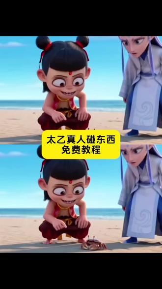 太子真人碰东西指令教程
申公豹碰东西指令
申公豹碰东西
申公豹碰东西ai
申公豹碰东西ai怎么弄
申公豹少羽牛逼666
申公豹碰东西大连
申公豹碰东西竹子
申公豹碰东西原版
申公豹碰东西开智了
申公豹碰拉拉石
#AI分身戏精大赛 #我的AI分身杀疯了#太乙真人碰东西 太乙真人碰东西AI #申公豹碰东西 #申公豹终于开智了 没人知道碰他后果原版
没人知道碰他后果指令
没人知道碰他后果
没人知道碰他后果哪吒
没人知道碰他后果少羽牛逼六六六
没人知道碰他后果小马宝莉
没人知道碰他后果拉拉
没人知道碰他后果原版动画
没人知道碰他后果原版拉拉石
没人知道碰竹子
申公公你来干嘛
申公公你来干嘛闭嘴是申公豹
申公公你来干嘛原版
申公公你怎么也在这原版
申公公你也在啊
申公公
申公公你来干嘛是什么梗
申公豹
申公公你来干嘛方言版
申公公你来干嘛二次配音