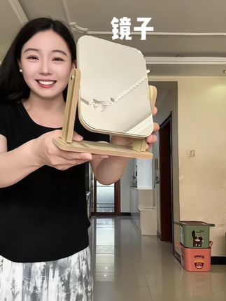 #创作灵感 高清镜子,还可以360旋转,角度可以随便调#镜子 #高清镜子 #化妆镜 #超便宜超划算