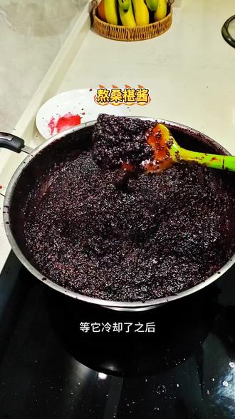 又是一年桑椹季,一年熬一锅,一锅吃一年。桑椹酱好处多自行豆哈🤭🤭🤭#桑椹酱#桑椹酱做法#桑椹季#自制美食教程 #厨房里的梦想