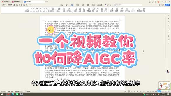 如何降ai率,五个点教会你~
#论文 #写论文 #毕业论文 #查重 #paperxm