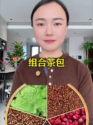 #组合茶包 #今天你喝茶了吗 #喝茶 #好喝不贵