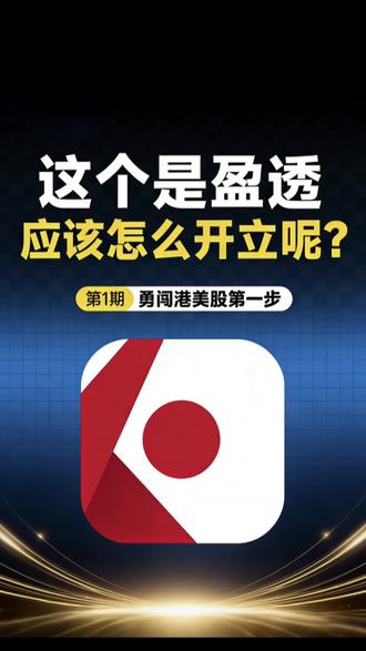 IB还是可以#抖音 #涨知识 #日常小常识 #一起涨知识 #你看到了吗