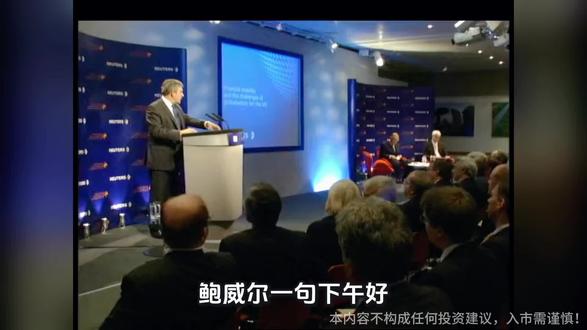 世上最贵的“下午好”!美联储一开口,黄金冲上5500!你的账户怎么办?#金融常识 #黄金 #a股 #贵金属 #地缘政治