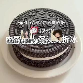 最难解的那道题 答案是略|关注一下吧🌷|#剧情 #搬运工 @抖音小助手