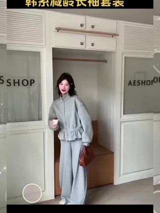 一整套ootd穿搭韩系减龄长袖开衫立领外套上衣高腰 休闲裤春秋套装#美出高级感 #休闲减龄穿搭 #温柔风穿搭 #洋气减龄 #谁穿谁好看
