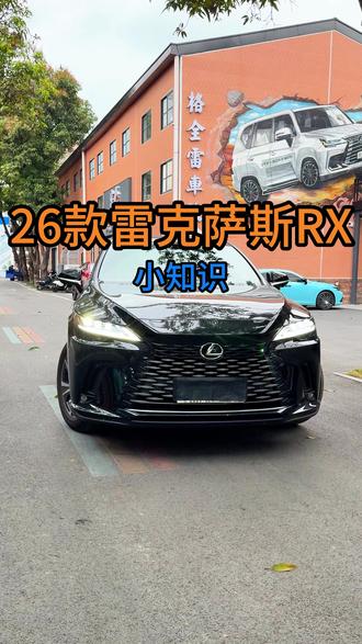 连接CarPlay时怎么让微信语音不外放,刷视频也不外放呢 雷克萨斯RX用车小知识#雷克萨斯 #雷克萨斯rx #用车小知识 #CarPlay #雷克萨斯rx300