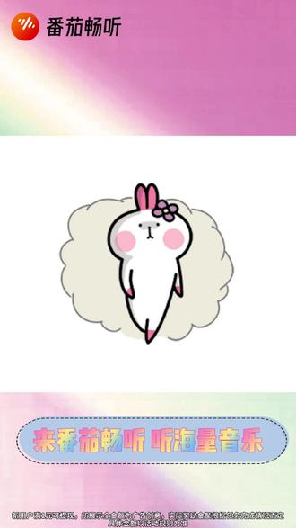 《一首思乡的歌》番茄畅听海量音乐畅听#番茄畅听 #赚钱